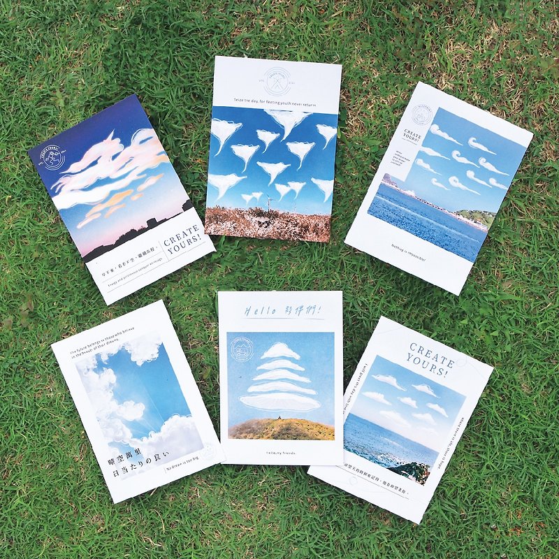 Cloud Postcards Clear Sky Miles Set (6 Designs) - Cards & Postcards - Paper Blue