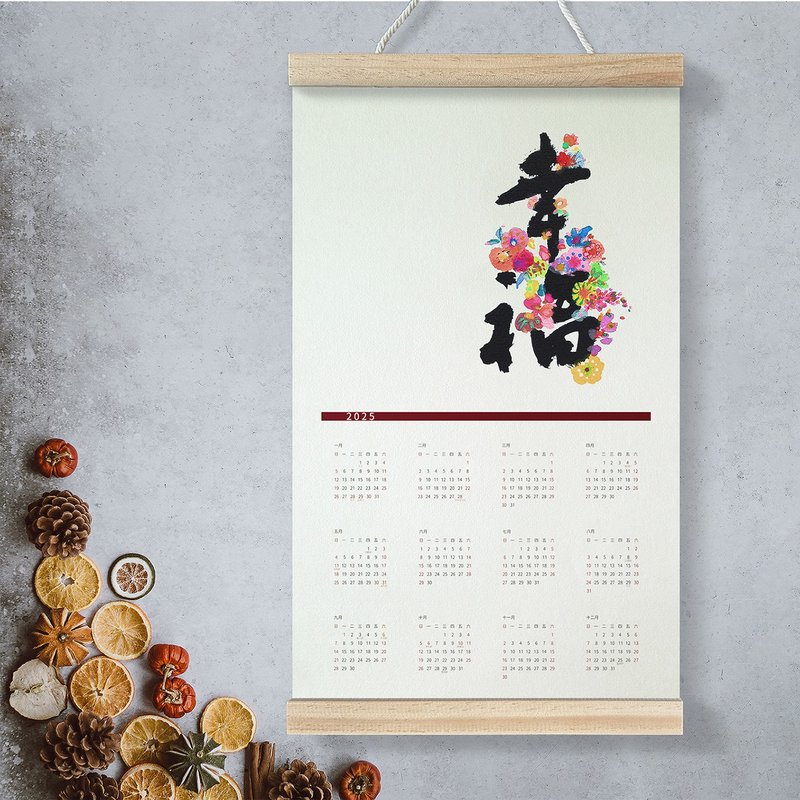 Year 2025 Calendar-Taiwan or Hong Kong - Pottery & Ceramics - Paper Multicolor