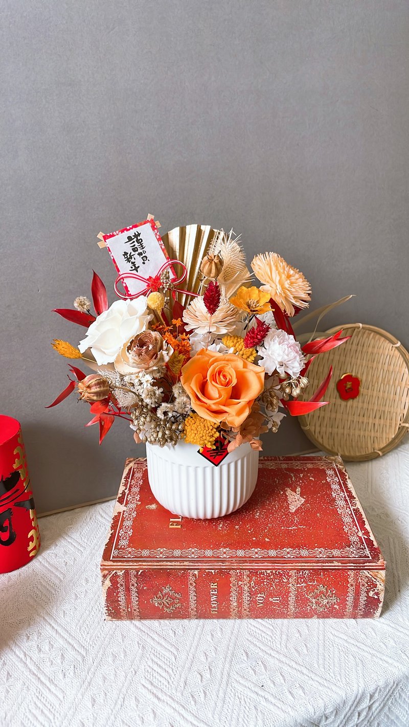 new year auspicious texture table flowers - Dried Flowers & Bouquets - Plants & Flowers Orange