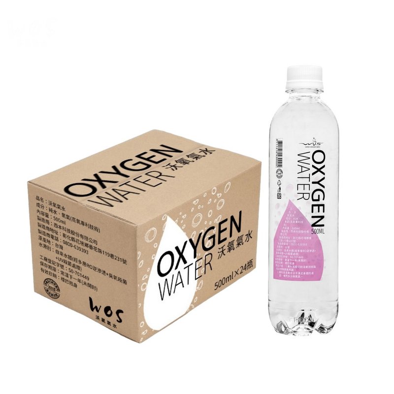 WOS沃氧氣水 500ml 24瓶/箱 - 養生/保健食品/飲品 - 新鮮食材 
