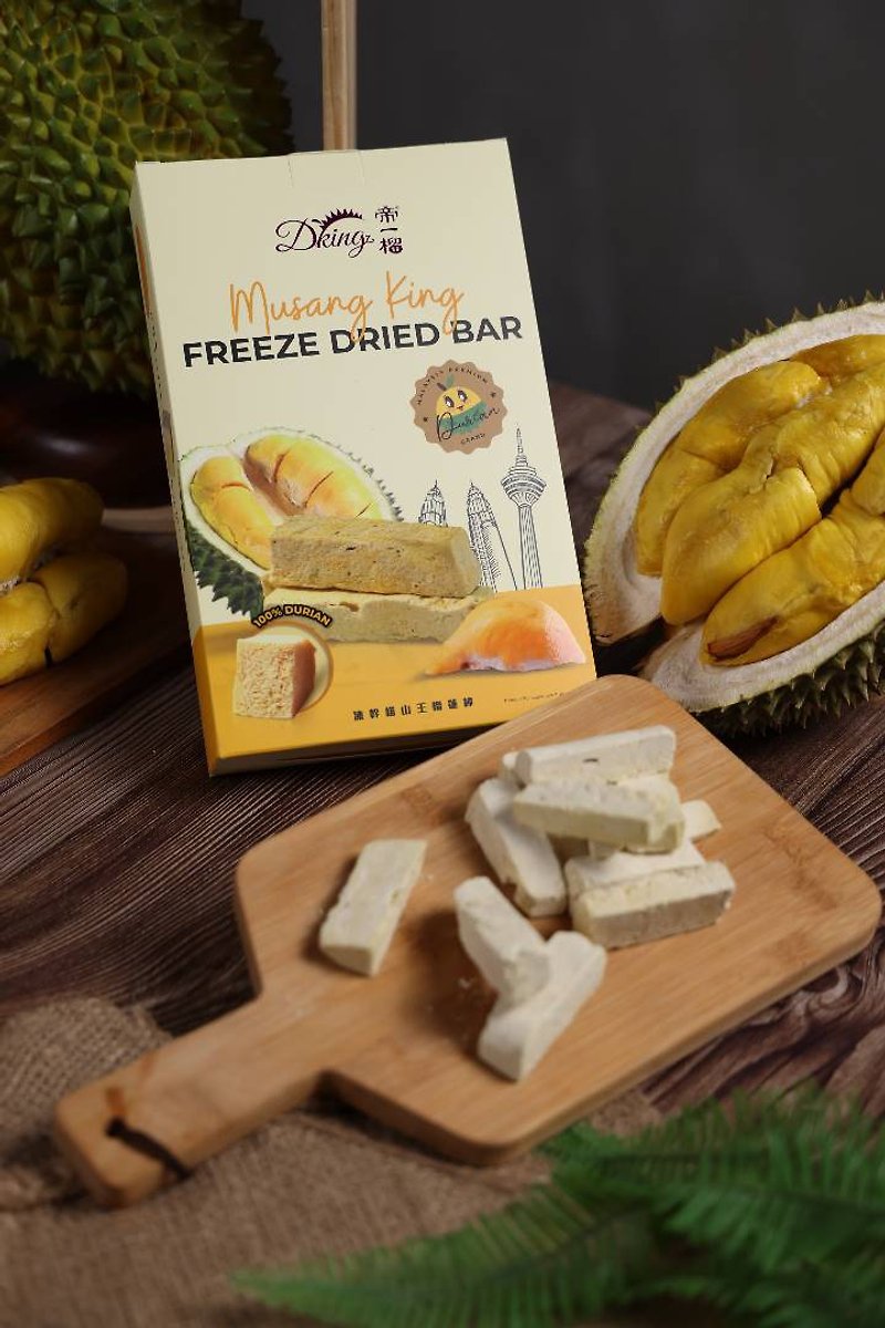 [3.8 Discount] | Diyi Durian - Maosang Emperor Durian Crispy Freeze-Dried - One box - ผลไม้อบแห้ง - วัสดุอื่นๆ หลากหลายสี
