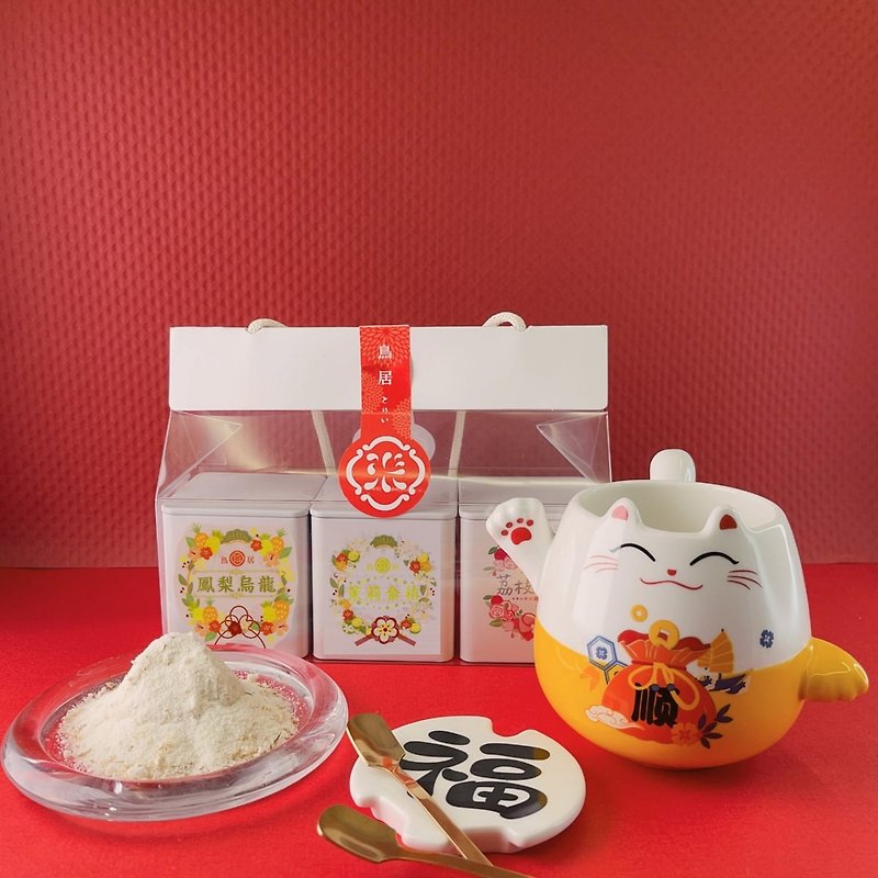 金運アップup-花果冰糖飲三入組 - 茶葉/漢方茶/水果茶 - 其他金屬 多色
