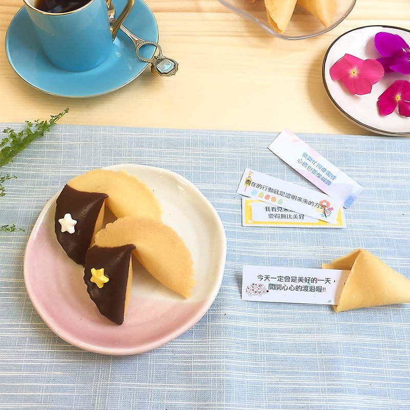 客製化生日禮物幸運籤餅 星光巧克力幸福甜蜜禮盒款美食手工餅乾 - 手工餅乾 - 新鮮食材 黃色