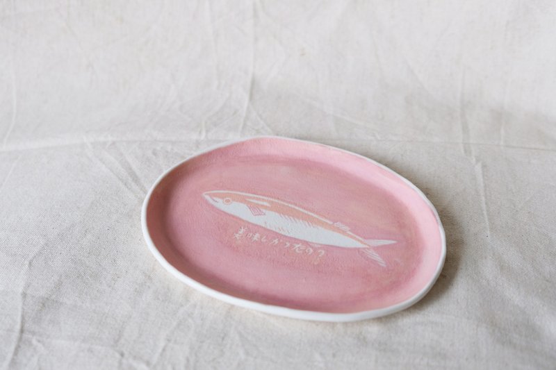お魚は美味しいですか? 色絵磁器皿 | 日常の食器 | 浅皿 - 皿・プレート - 陶器 ピンク