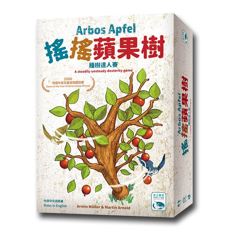 [Neuschwanstein Castle Board Game] Shake the Apple Tree - บอร์ดเกม - กระดาษ หลากหลายสี