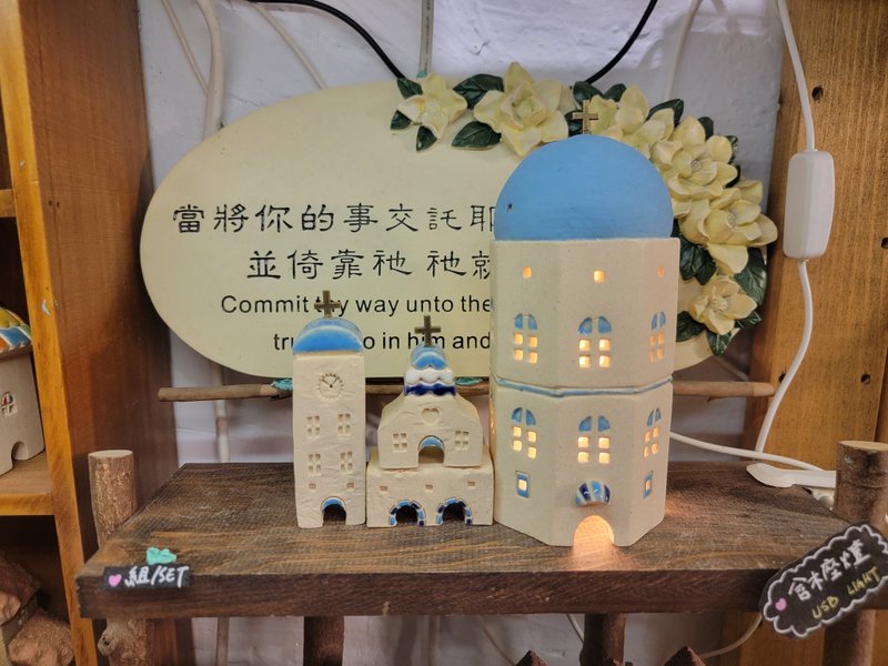 手繪地中海小屋4件組-圓頂教堂/淺藍x1+小房子x3 - 擺飾/家飾品 - 陶 藍色