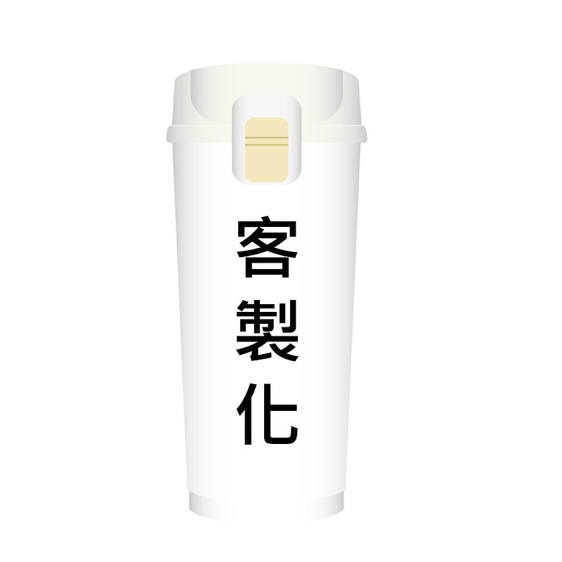 Pop! mug Ceramic Easy Clean Layer Stainless Steel Thermos Cup - Customized - แก้วมัค/แก้วกาแฟ - สแตนเลส ขาว