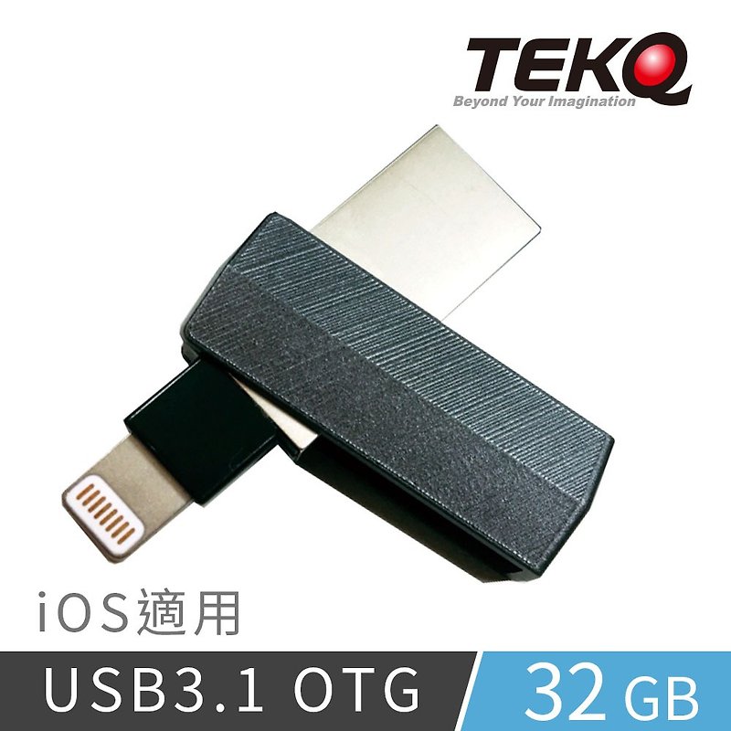【TEKQ】Swivel 32G iPhohe Lightning iOS 蘋果隨身碟(2色) - USB 隨身碟 - 塑膠 黑色