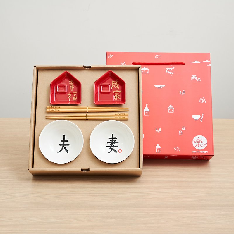 [Co-branded by He Jingchuang] Happy Marriage Gift Box Set for Couples - จานและถาด - เครื่องลายคราม สีแดง