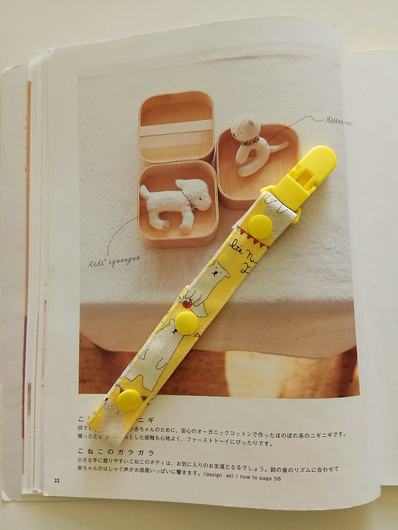 Yellow polar bear Miyue gift pacifier clip universal folder - ของขวัญวันครบรอบ - ผ้าฝ้าย/ผ้าลินิน สีเหลือง