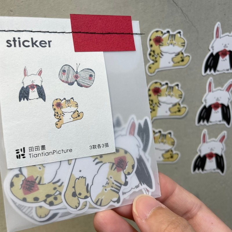 模造貼紙 | 福了你系列 - 貼紙 - 紙 