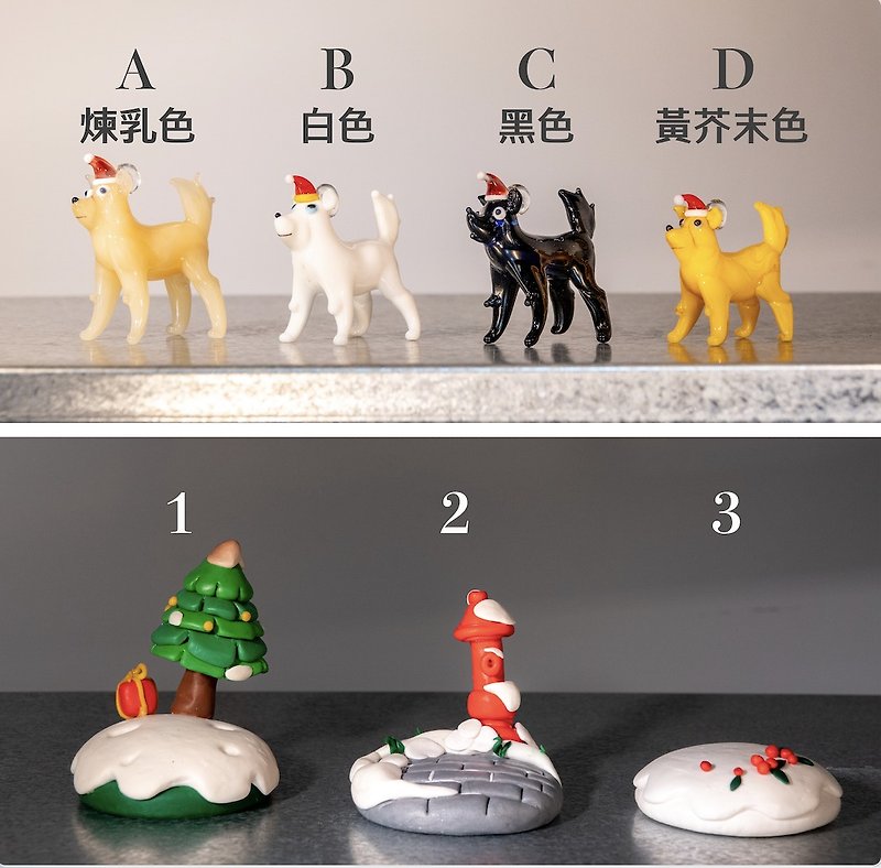 聖誕快樂狗_傳統玻璃工藝迷你袖珍模型微景觀家飾裝飾聖誕樹氣氛 - 玩偶/公仔 - 玻璃 多色