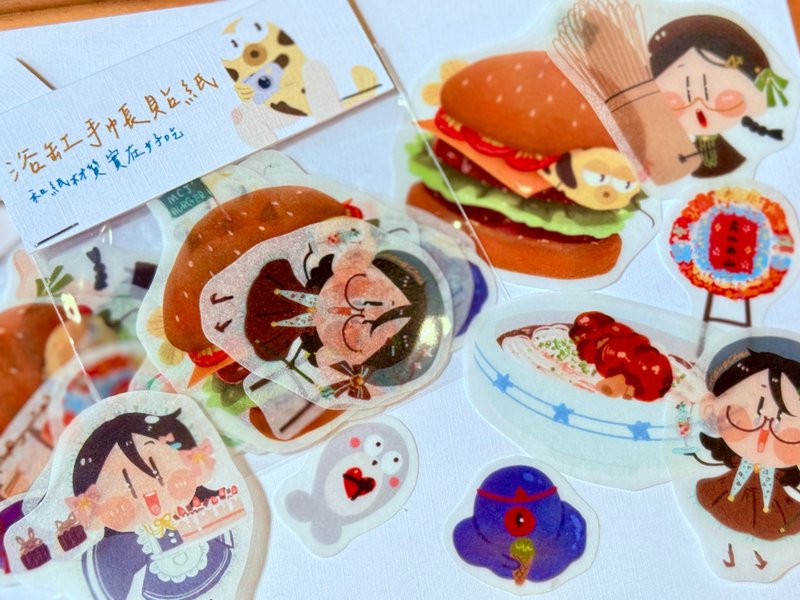 バスタブ手帳シールパック - ステッカー・シール - 紙 オレンジ