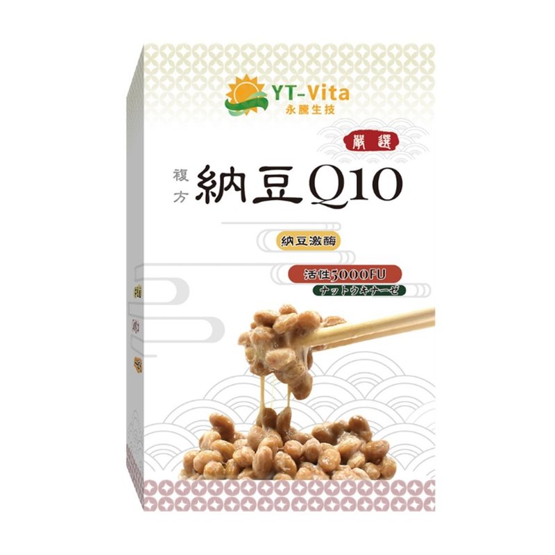 YT-Vita Natto Q10 capsules (30 capsules/box) | Huocuiyang - อาหารเสริมและผลิตภัณฑ์สุขภาพ - สารสกัดไม้ก๊อก 