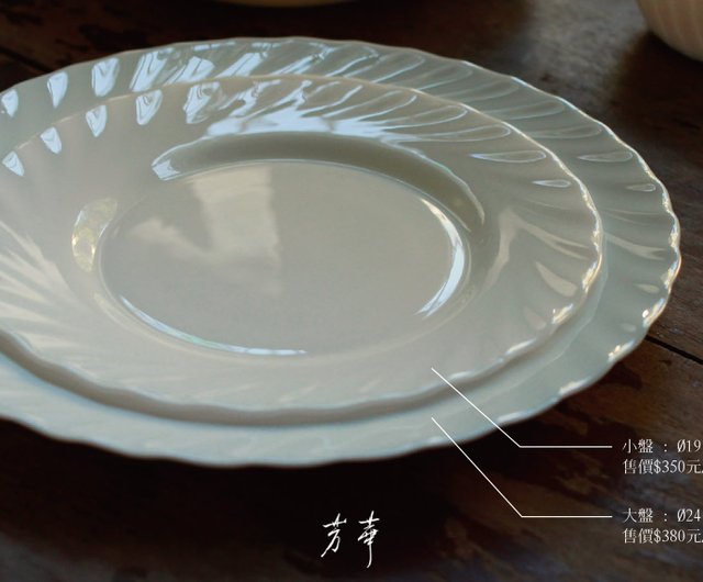 フランスの乳白ガラス食器 - ショップ old-light-selection 皿