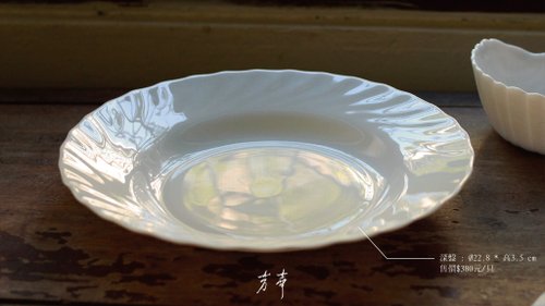 フランスの乳白ガラス食器 - ショップ old-light-selection 皿