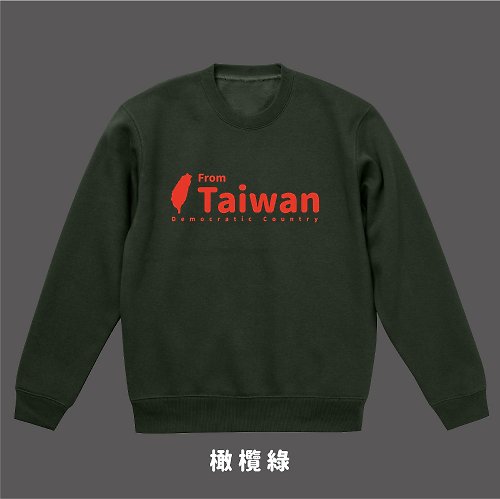 MakeWorld.tw 地圖製造 Make World 重磅大學T (from TAIWAN)