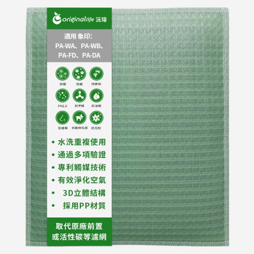OriginalLife沅瑢 沅瑢 適用象印ZOJIRUSHI系列 空氣清淨機濾網