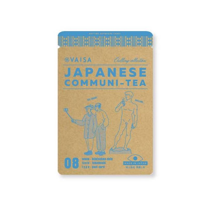 STANDARD GREEN TEA   埼玉県産  深蒸し茶  ティーバッグ - 茶葉/茶包/水果茶 - 紙 
