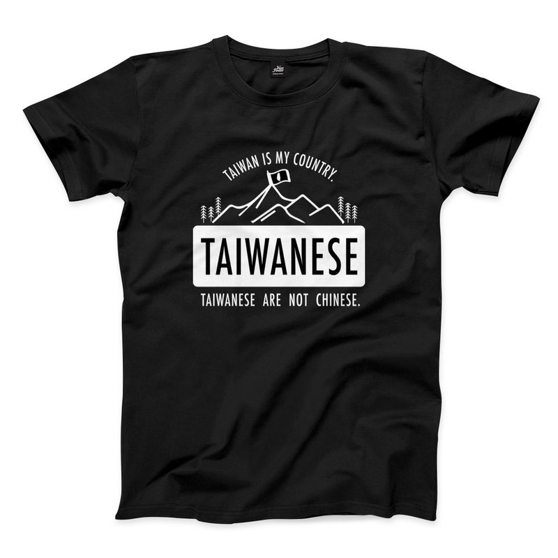 ワンヤンマウンテンズ（レギュラーエディション） -ブラック-ユニセックスTシャツ - Tシャツ メンズ - コットン・麻 ブラック