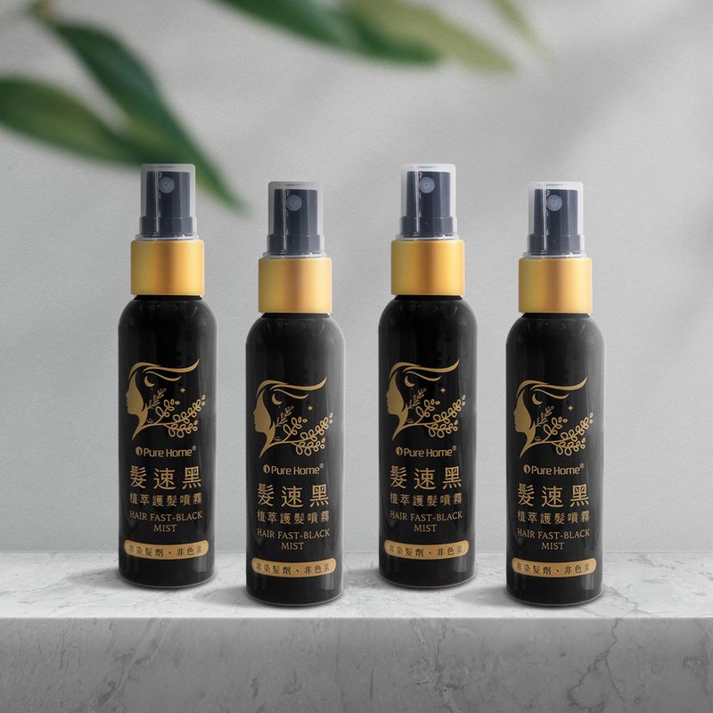 【Pure Home】Hair Fast-Black Mist 60ml ×4 - ครีมนวด - วัสดุอื่นๆ สีดำ