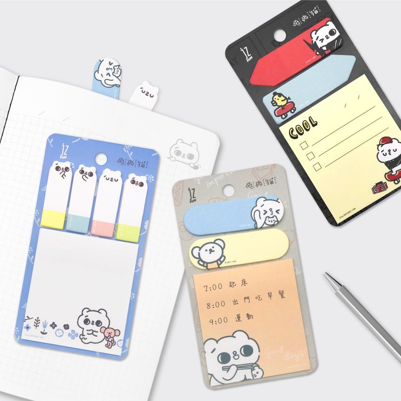 JzFun / Shuangshuangmao ポストイット ノート 3 つをグループに - 付箋・ポストイット - 紙 多色