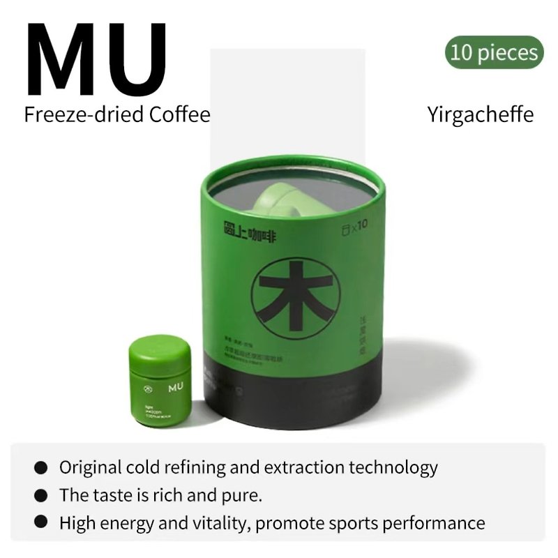 Freeze-dried Coffee-MU 10 pieces - Coffee - Concentrate & Extracts 