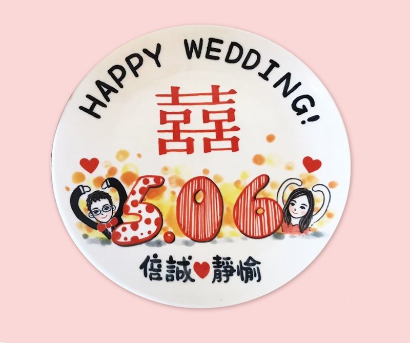 Customized digital wedding blessing plate with cute portrait - Small Plates & Saucers - Porcelain Multicolor