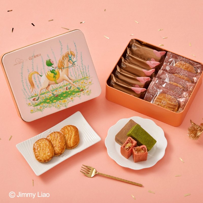 【Hi Haner. Jimmy Co-branded Gift Box] Shichun AI Colorful Pineapple Cake I Brittany - เค้กและของหวาน - อาหารสด 