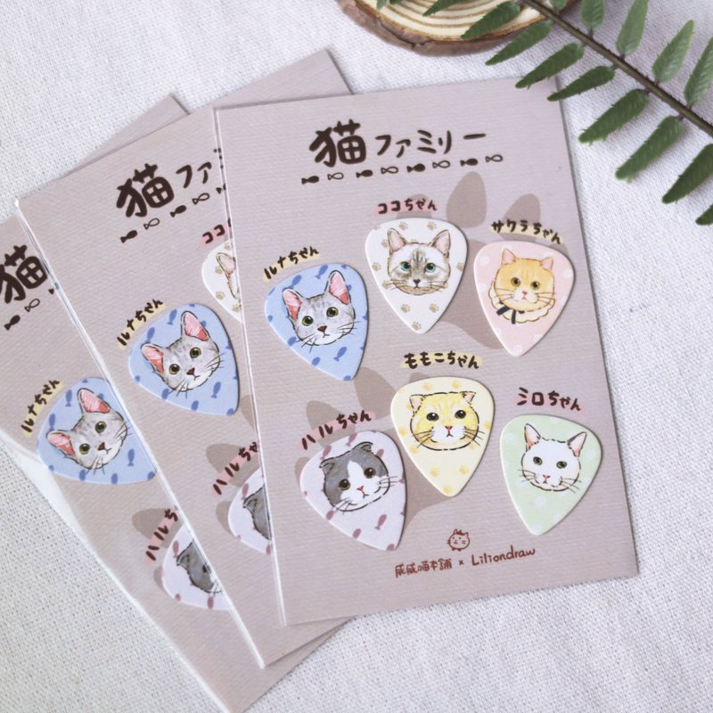 cat big family guitar pick ukulele pick - อื่นๆ - พลาสติก ขาว