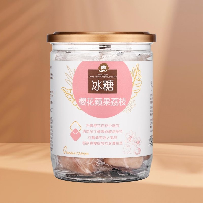 冰糖櫻花蘋果荔枝 | 17gx12入/罐 | 婚禮小物 伴娘禮 女友禮 茶磚 - 茶葉/茶包/水果茶 - 其他材質 粉紅色