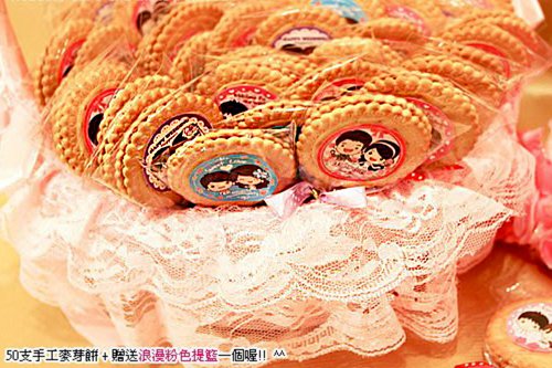 幸福朵朵 婚禮小物 花束禮物 二次進場 麥芽餅X50支+附贈大提籃X1個 送客喜糖 活動禮 抽獎禮物