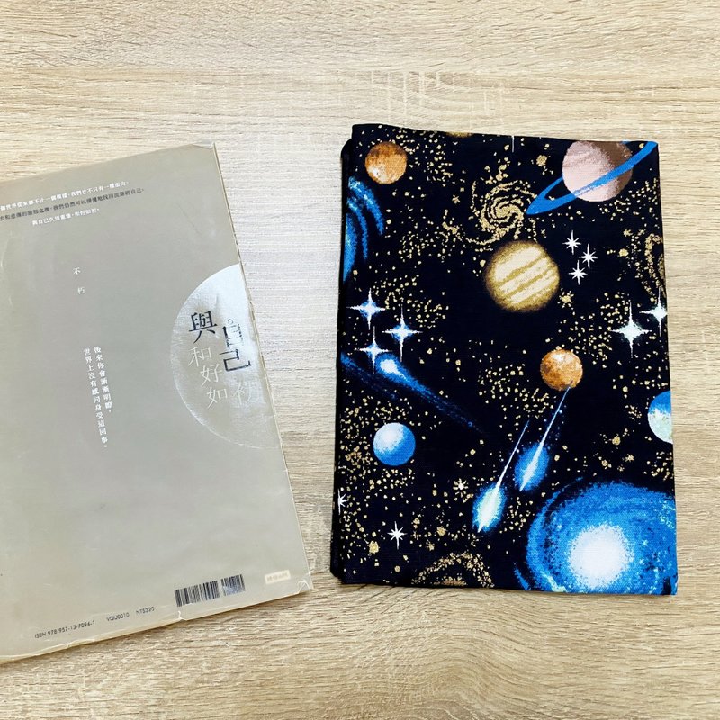 星際.太空 25K /A5 /書衣 /手冊衣 /手帳本套 多功能 獨家可愛款 - 書衣/書套 - 棉．麻 
