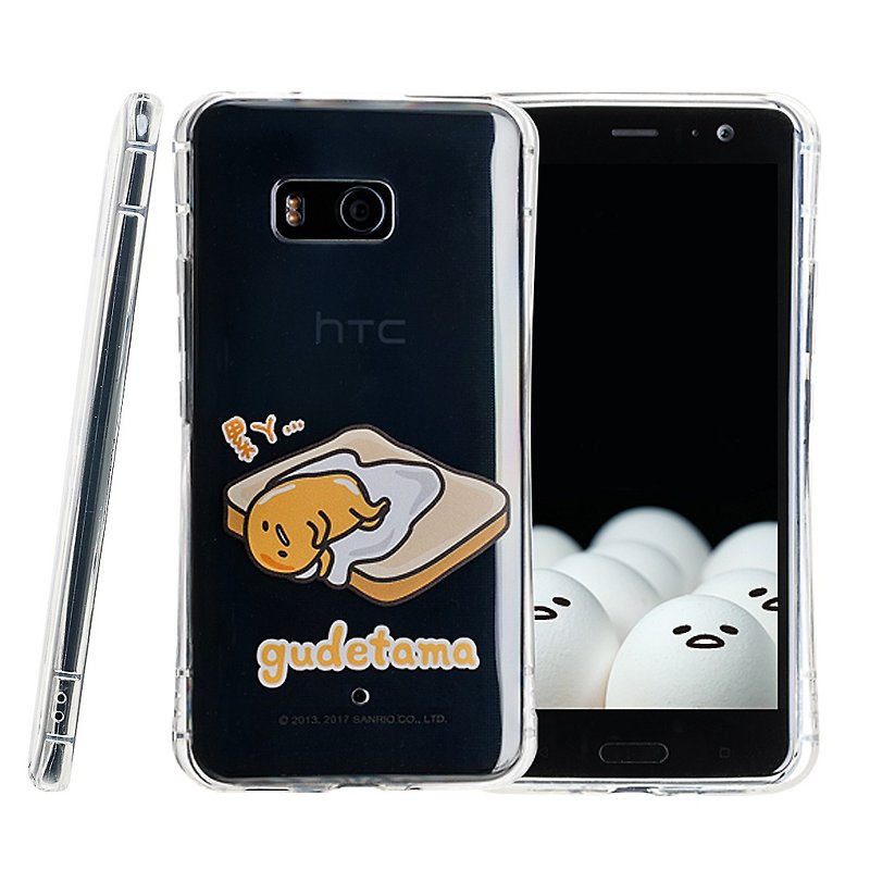SIMPLE WEAR HTC U11 egg yolk TPU protective cover - tired ㄚ (4716779657975) - Other - Rubber Transparent