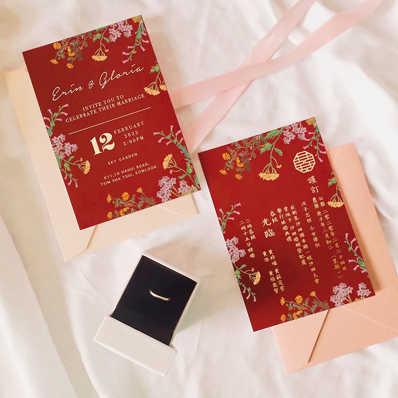 Wild Flower Chinese Wedding Invitation - การ์ดงานแต่ง - กระดาษ สีแดง