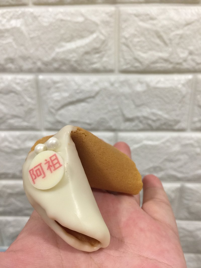 Customized name fortune cookies - คุกกี้ - อาหารสด สึชมพู