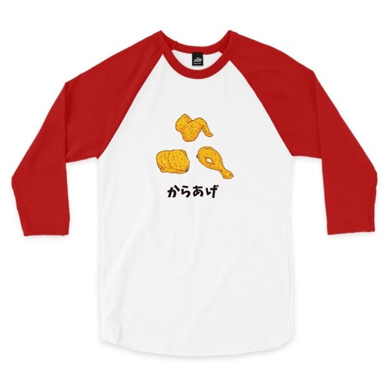 Fried Chicken-White/Red-3/4 Sleeve Baseball T-shirt - เสื้อยืดผู้ชาย - ผ้าฝ้าย/ผ้าลินิน ขาว