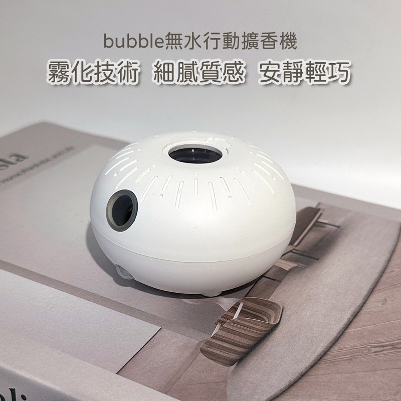 bubble waterless mobile diffuser (buy 2 Jacob Hooy essential oils and get 2 for free) - น้ำหอม - พลาสติก ขาว