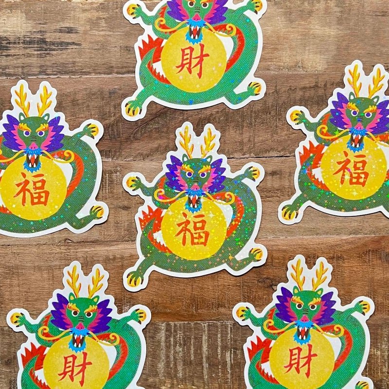 Wealth/luck/dragon coming/shiny bright waterproof large sticker - Stickers - Paper Multicolor