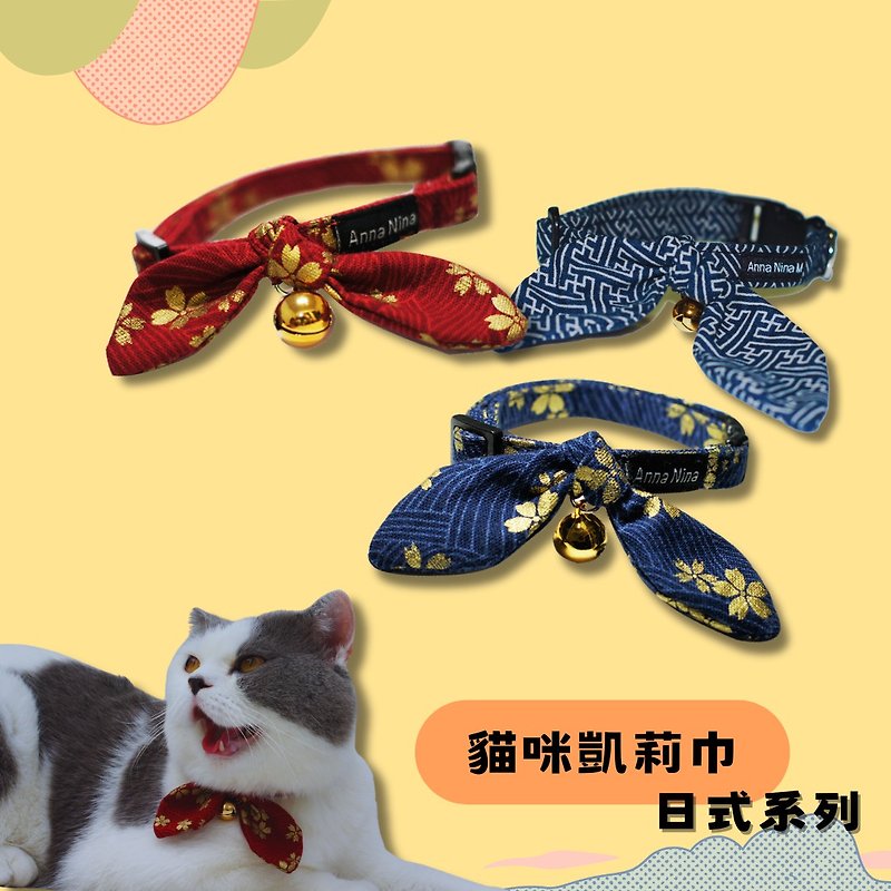 Pet Collar Cat Safety Buckle Kelly Scarf S/M Japanese Series - Collars & Leashes - Cotton & Hemp Multicolor