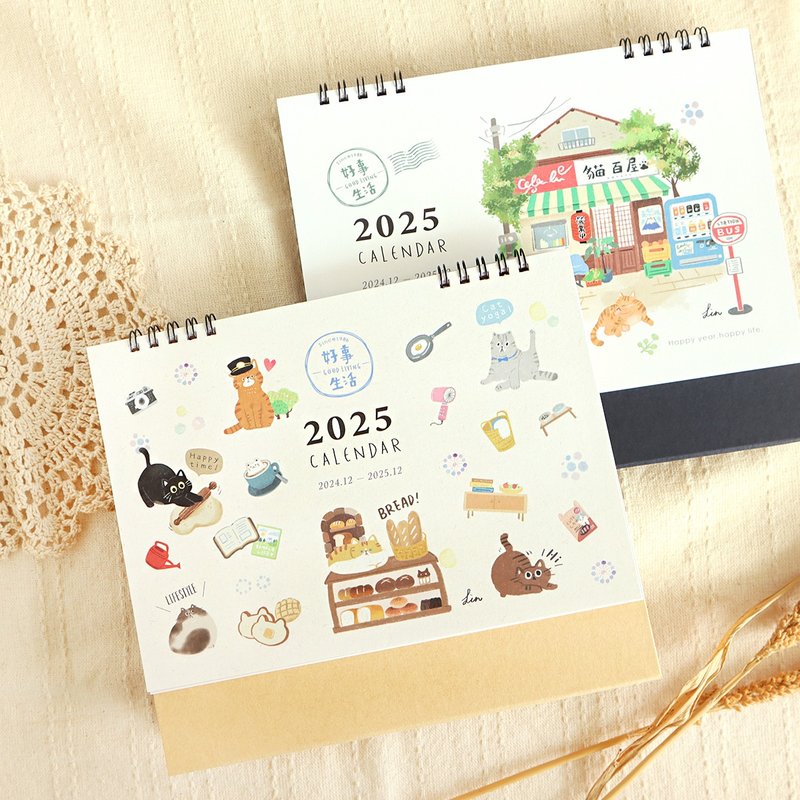 Good Life/2025 Grand Triangle Desk Calendar (2 pictures) - Calendars - Paper 