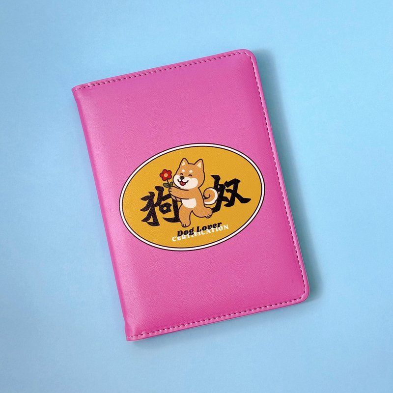 汪喵香港遊系列  |  狗奴認證  | 護照保護套 - 護照夾/護照套 - 人造皮革 多色