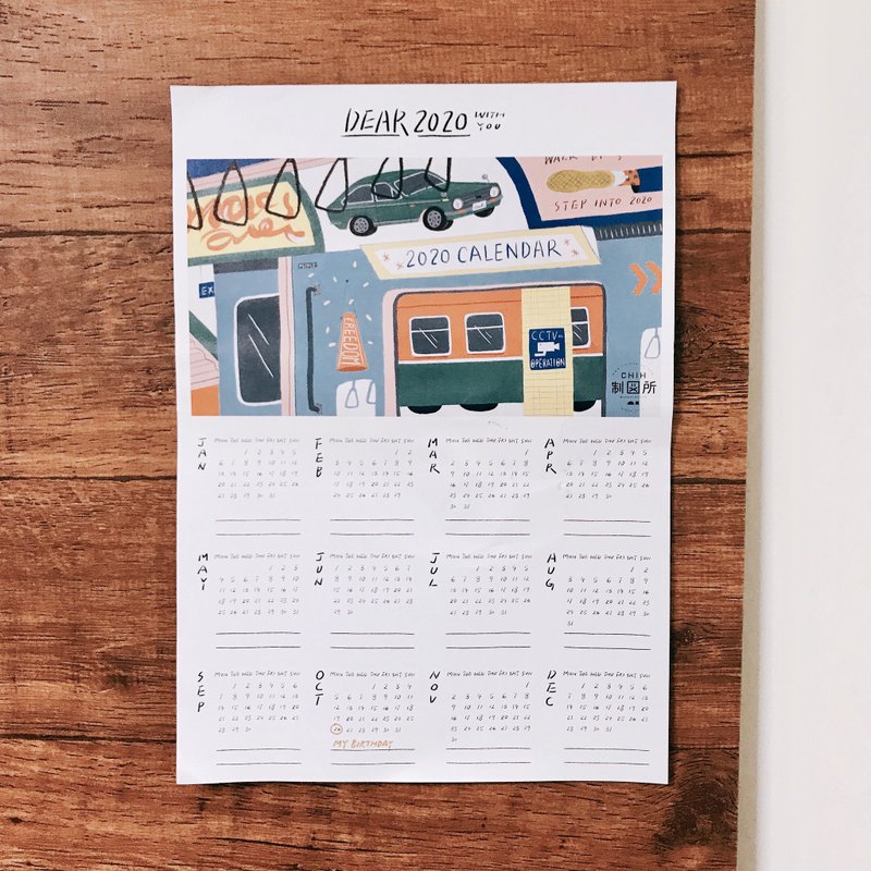 2020 年曆海報 | 自由列車 - 日曆/月曆/年曆 - 紙 