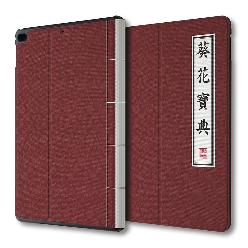 AppleWork iPad mini multi-angle flip leather case sunflower book - เคสแท็บเล็ต - หนังเทียม สีแดง