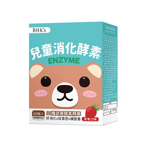 BHK's 無瑕机力 BHK's 兒童 綜合消化酵素 咀嚼錠 草莓口味 (60粒/盒)