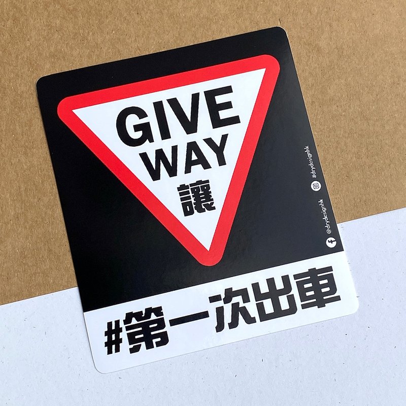 Bombs - Give Way / Sticker - สติกเกอร์ - วัสดุอื่นๆ สีดำ