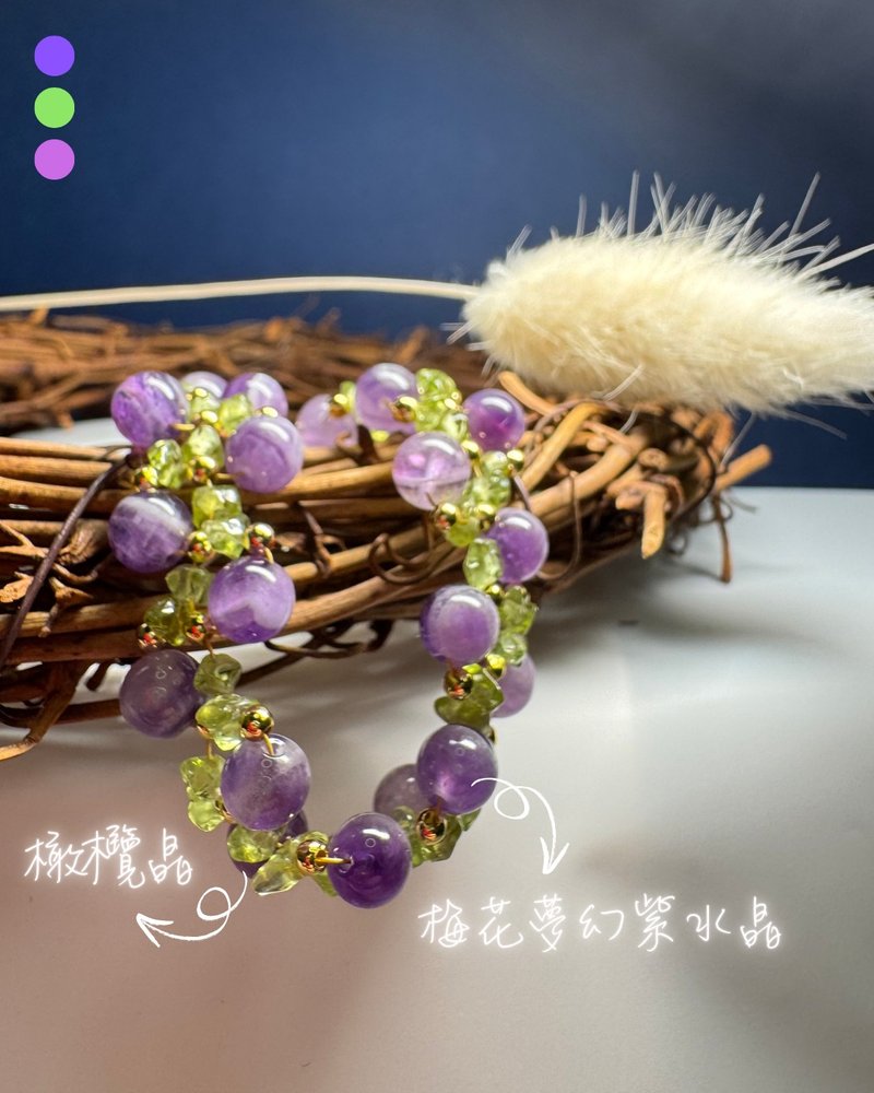 【葡萄成熟時】梅花夢幻紫水晶 橄欖晶 水晶手鏈 手鍊 訂製 - 手鍊/手環 - 水晶 紫色