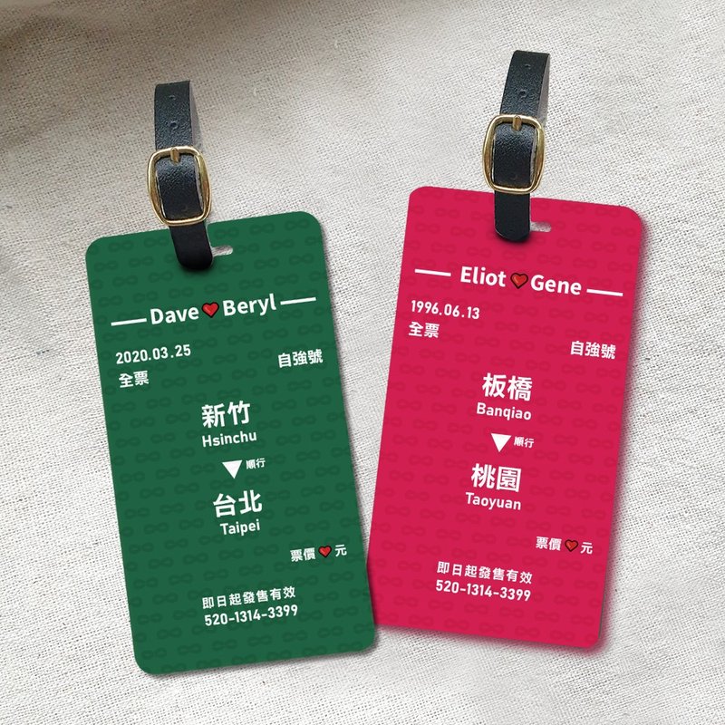 [Customized] Luggage Tag/Creative Train Ticket Stub - ป้ายสัมภาระ - ไม้ หลากหลายสี