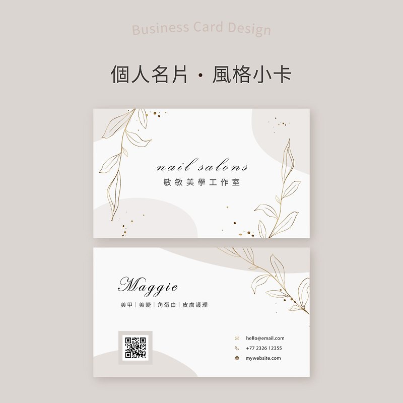 名刺デザインテクスチャ小さなカード情報交換可能 - カード・はがき - 紙 