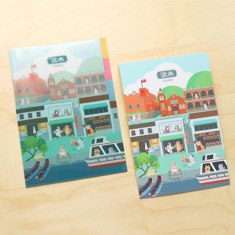 <Cat & Dog Strolls-Tamsui> A5 3-Section File Folder and Postcard Set - แฟ้ม - พลาสติก หลากหลายสี